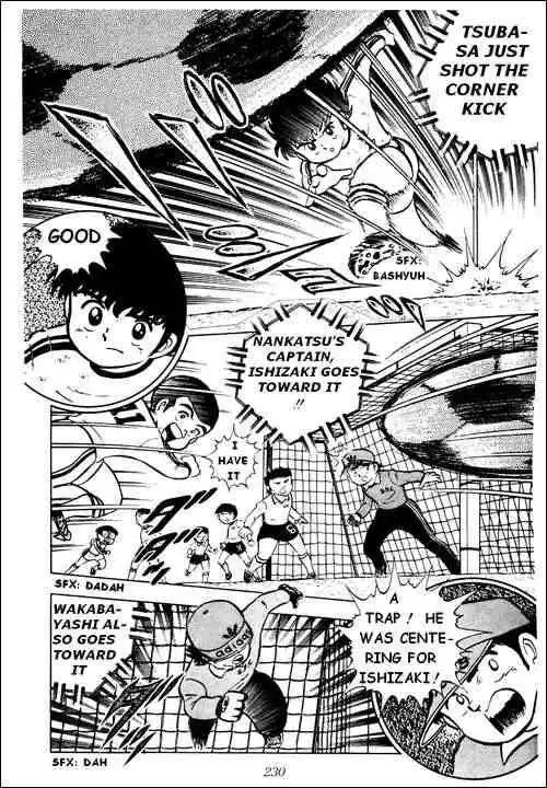 Captain Tsubasa Chapter 5 33